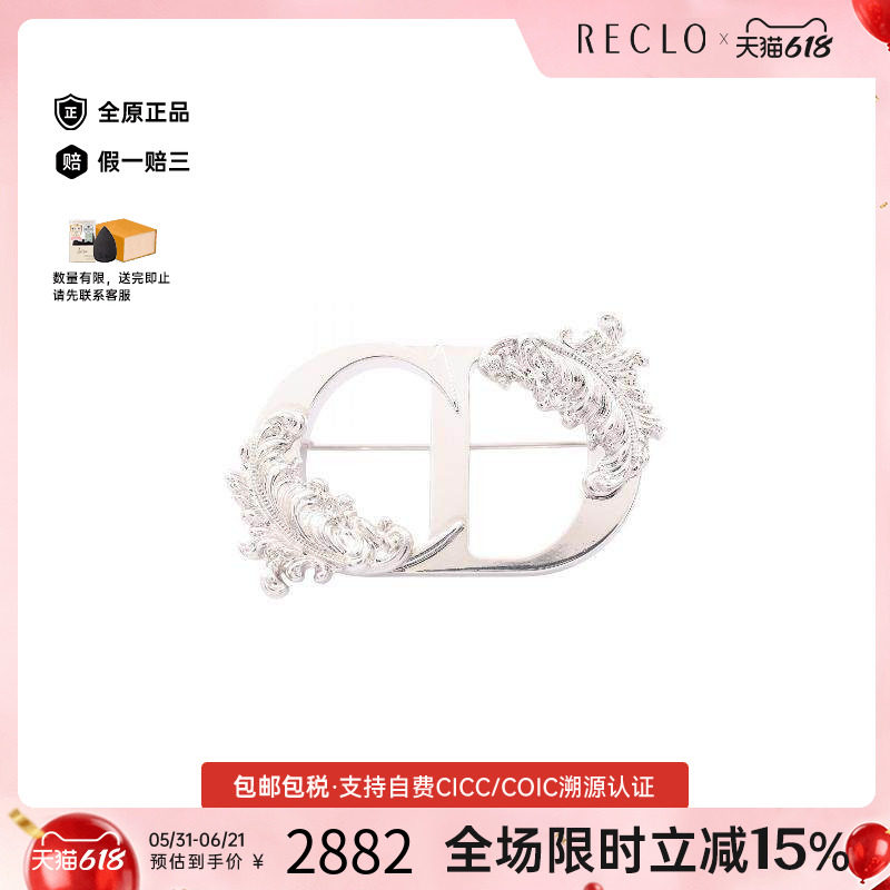 中古Dior迪奥胸针レディース