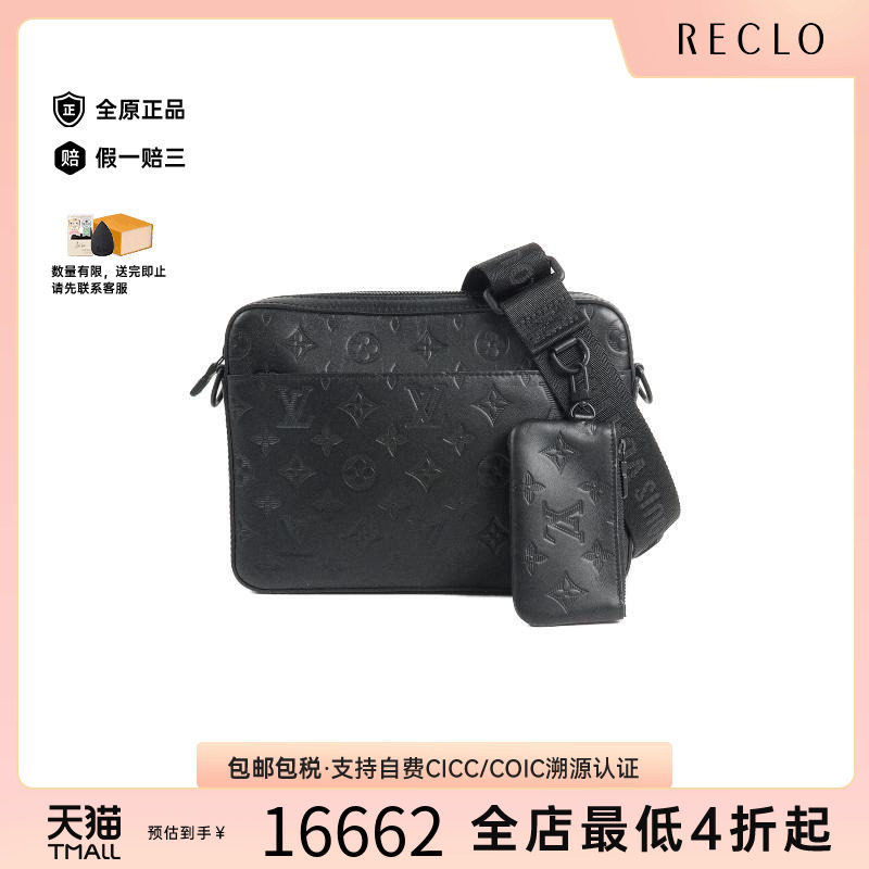 中古LV路易威登斜挎包メンズ牛皮