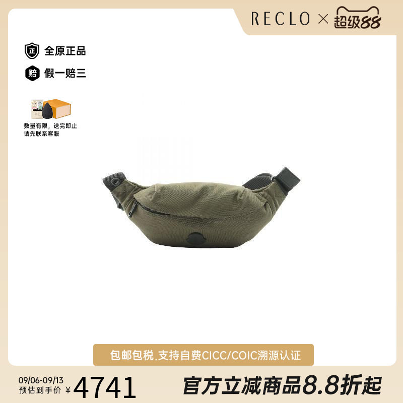 中古Moncler盟可睐斜挎包