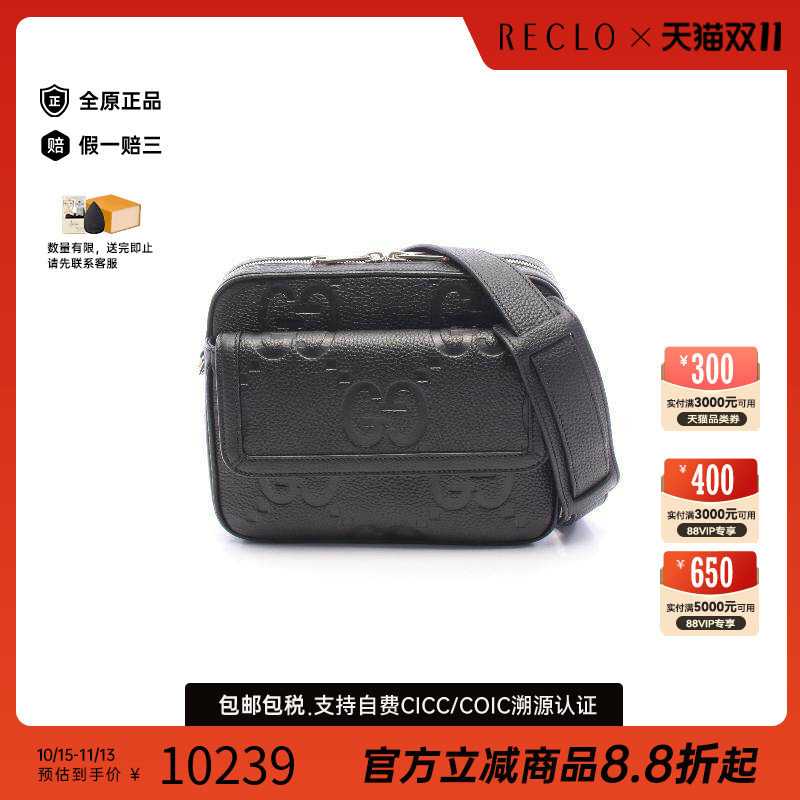 中古Gucci古驰斜挎包メンズ牛皮