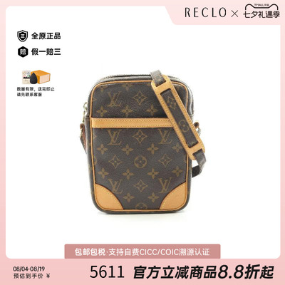 中古LV路易威登斜挎包レディース
