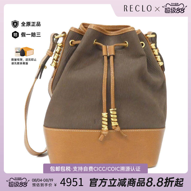 中古LOEWE罗意威女包斜挎包
