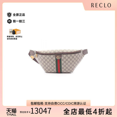 中古Gucci古驰腰包メンズ帆布