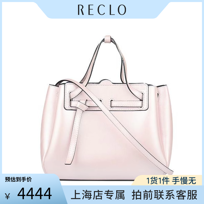 「85新」LOEWE(罗意威)斜挎包