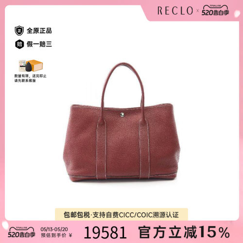 中古Hermes爱马仕托特包