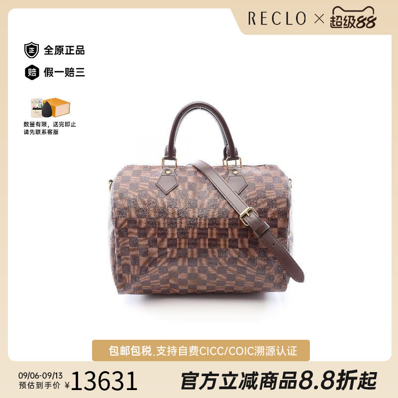 日本中古二奢LV路易威登女包A级95新涂层/防水帆布斜挎包棕色正品