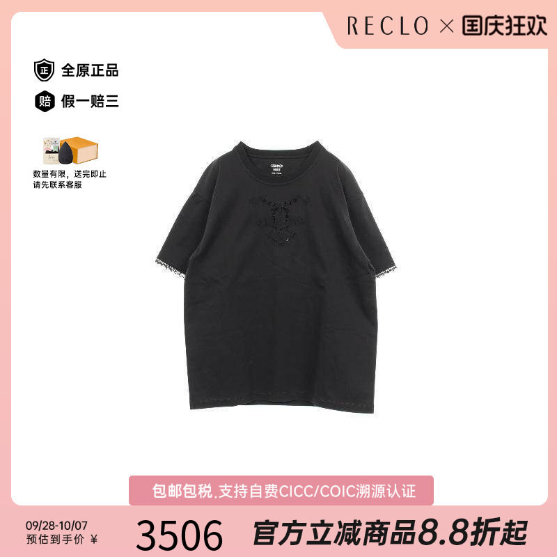 中古Hermes爱马仕上衣レディース