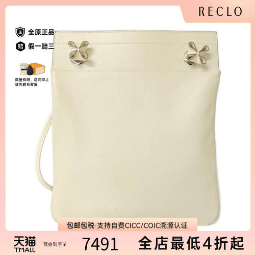 中古Hermes爱马仕女包斜挎包
