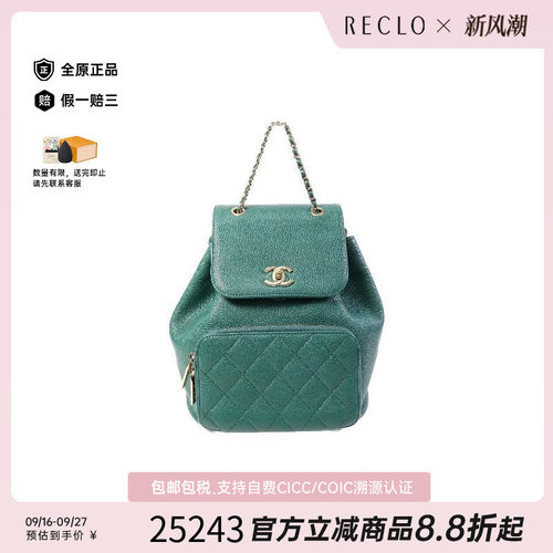 中古Chanel香奈儿双肩包