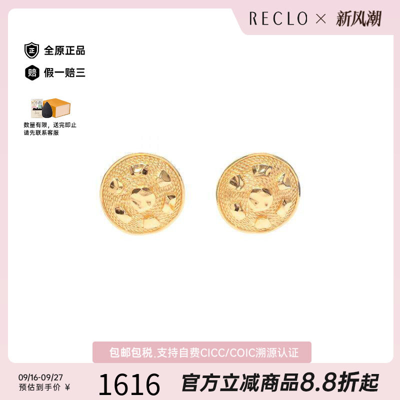 中古Dior迪奥耳夹/耳钉