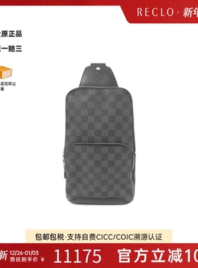 中古LV路易威登男包A级95新Graphite Avenue Sling棋盘格斜挎包