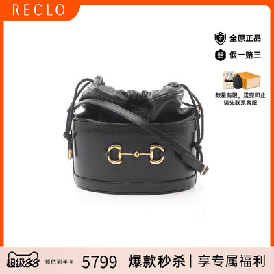 中古Gucci古驰斜挎包レディース
