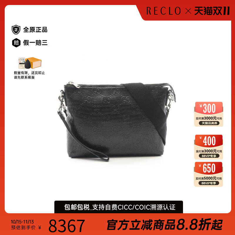 中古Gucci古驰斜挎包メンズ牛皮