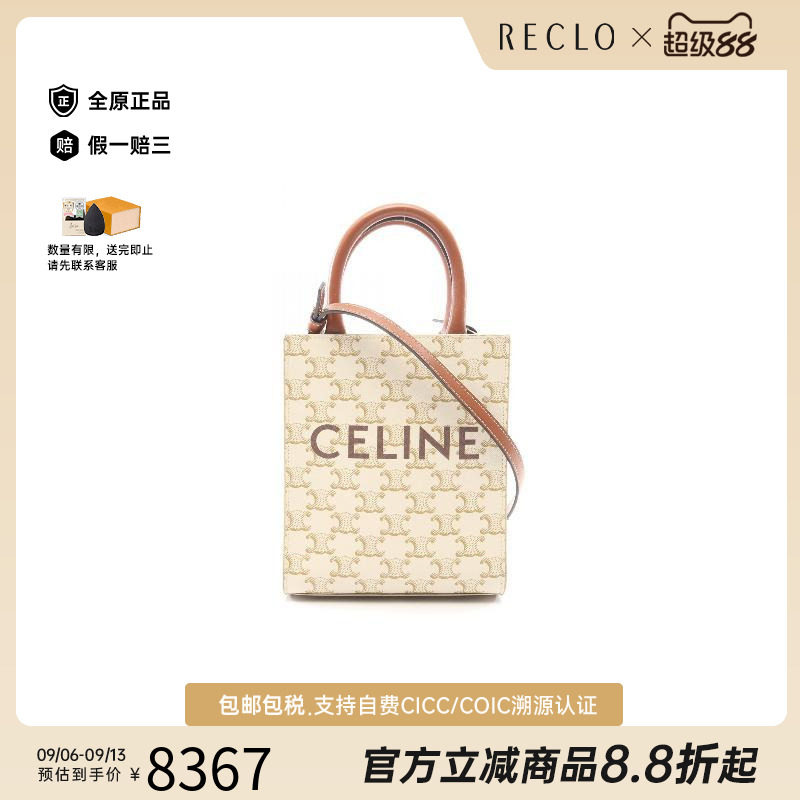 中古Celine赛琳斜挎包レディース图片