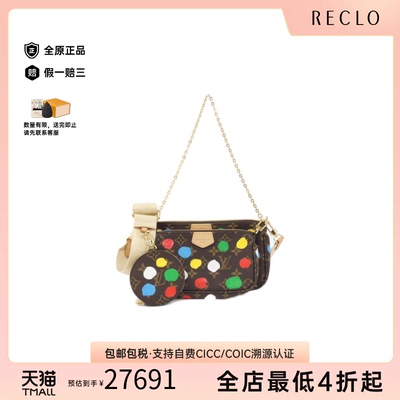 中古LV路易威登斜挎包
