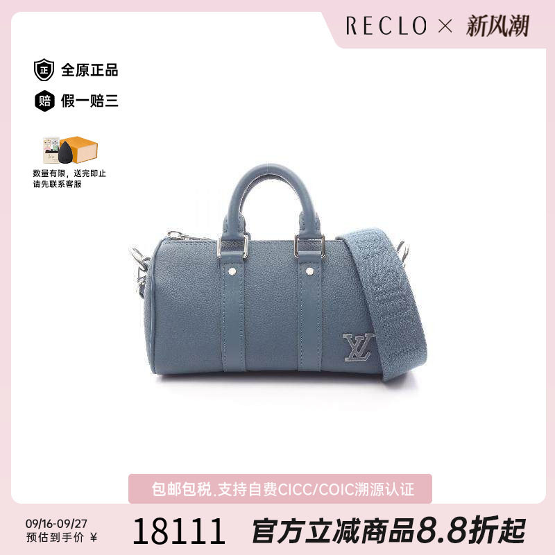 中古LV路易威登斜挎包メンズ牛皮