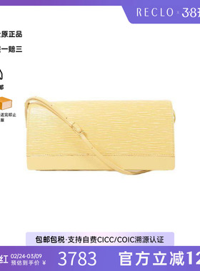 中古LV路易威登女包B级9新Shoulder bag肩包牛皮单肩包黄色HK正品