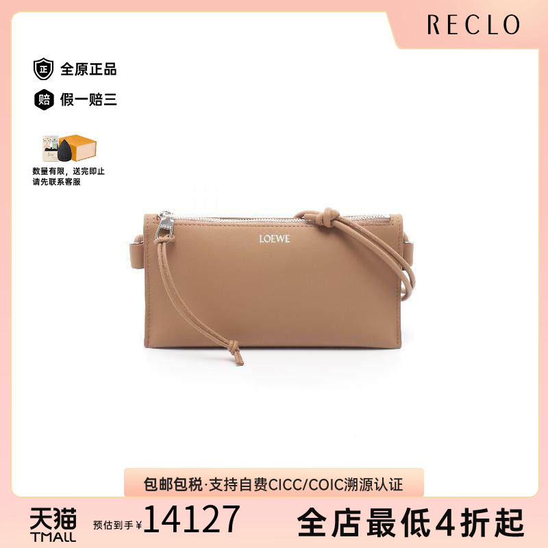 日本中古二奢Loewe罗意威99新Shoulderbag肩包牛皮斜挎包棕色正品