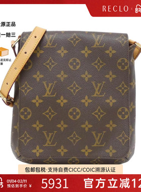 中古LV路易威登女包A级95新 Musette Salsa王菲包老花单肩包正品