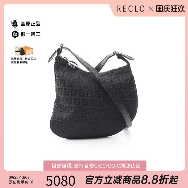 中古Fendi芬迪斜挎包レディース
