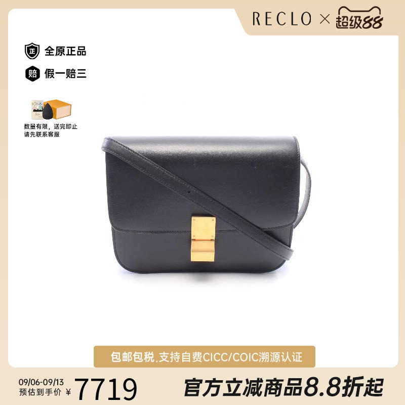 中古Celine赛琳单肩包レディース