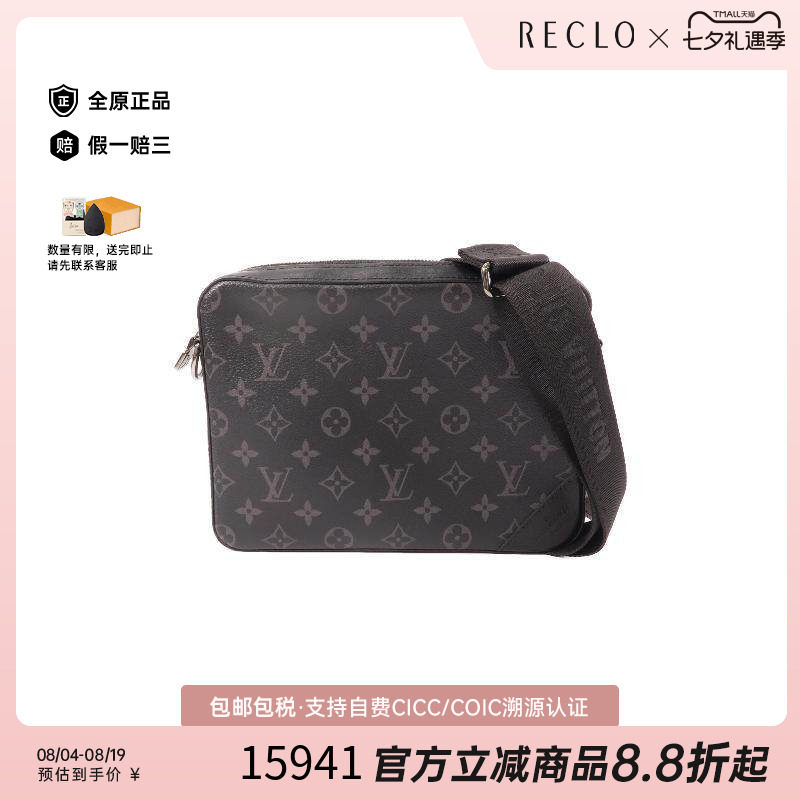 中古LV路易威登斜挎包メンズ