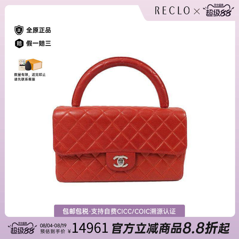 中古Chanel香奈儿手提包