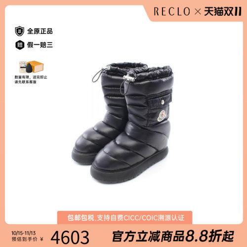 中古Moncler盟可睐鞋レディース
