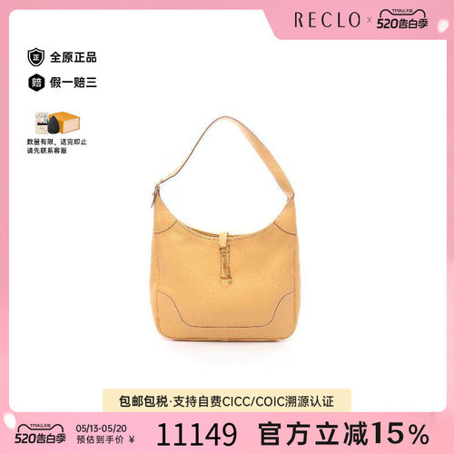 中古Hermes爱马仕单肩包