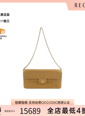 中古CHANEL香奈儿女包B级9新Chocobar Line黄色单肩包RECLO正品