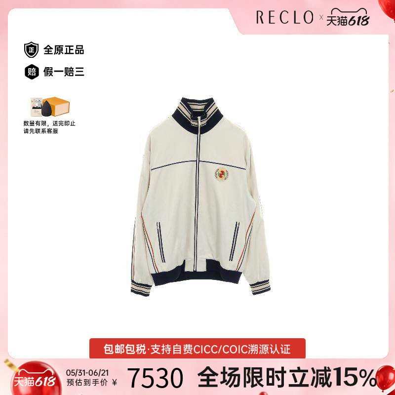 中古Gucci古驰男A级95新track jacket运动夹克尼龙外套白色RECLO