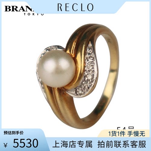 中古「9.5新」珍珠戒指18K黄金