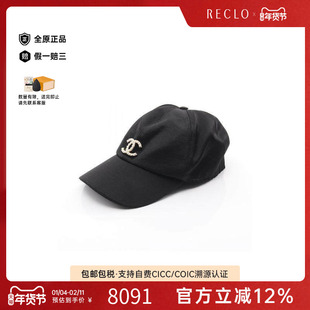 中古Chanel香奈儿女B级9新cap帽丝绸帽子黑色reclo正品