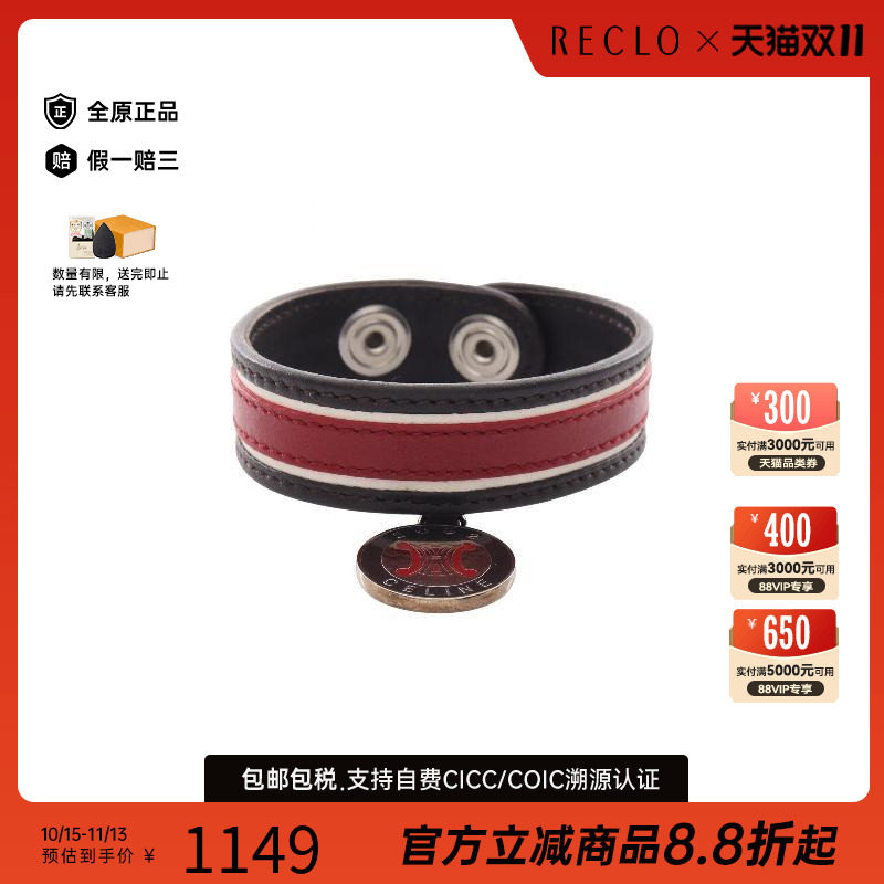 中古-日本进口Celine赛琳其他