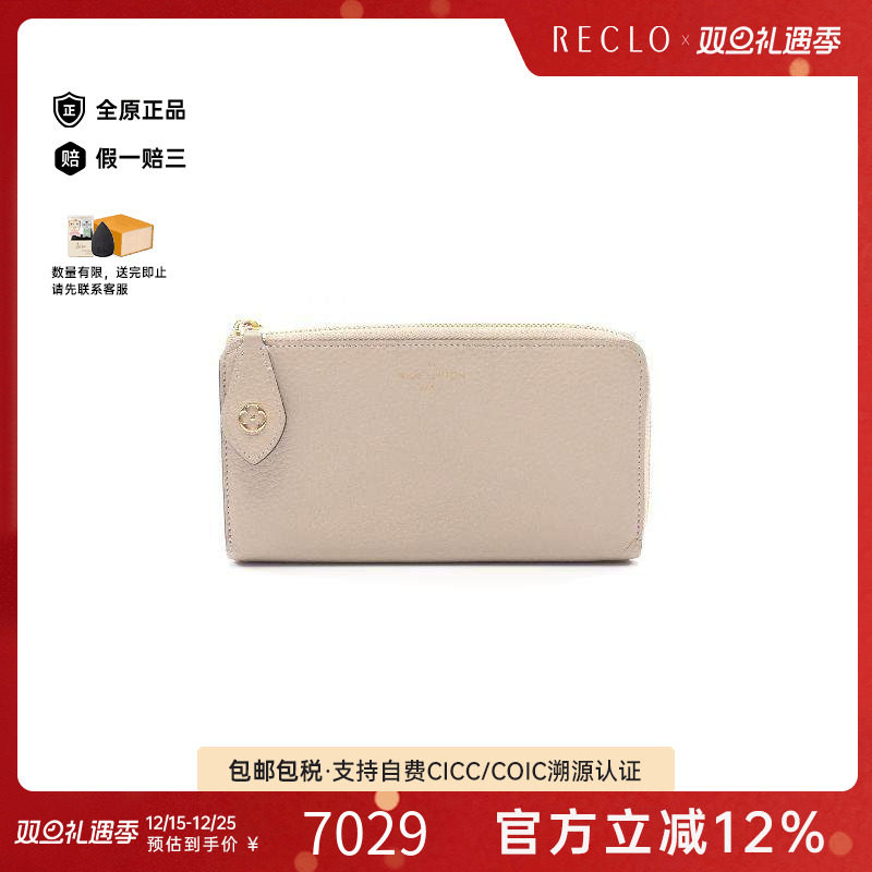 中古LV路易威登长钱包レディース