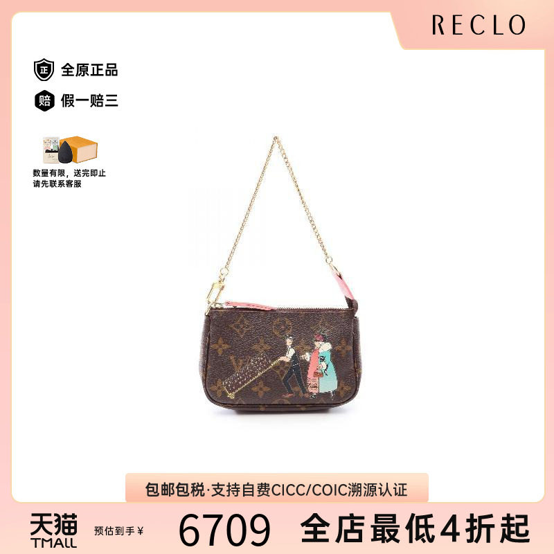 中古LV路易威登手提包レディース