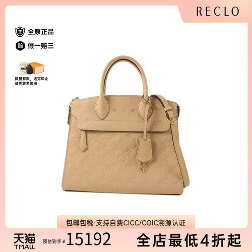 中古LV路易威登斜挎包レディース