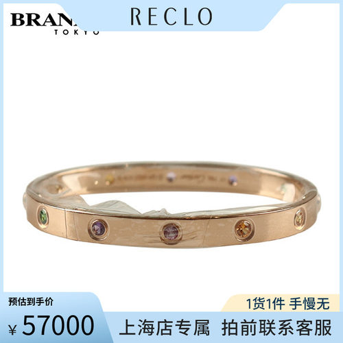 中古9.5新Cartier(卡地亚)手镯