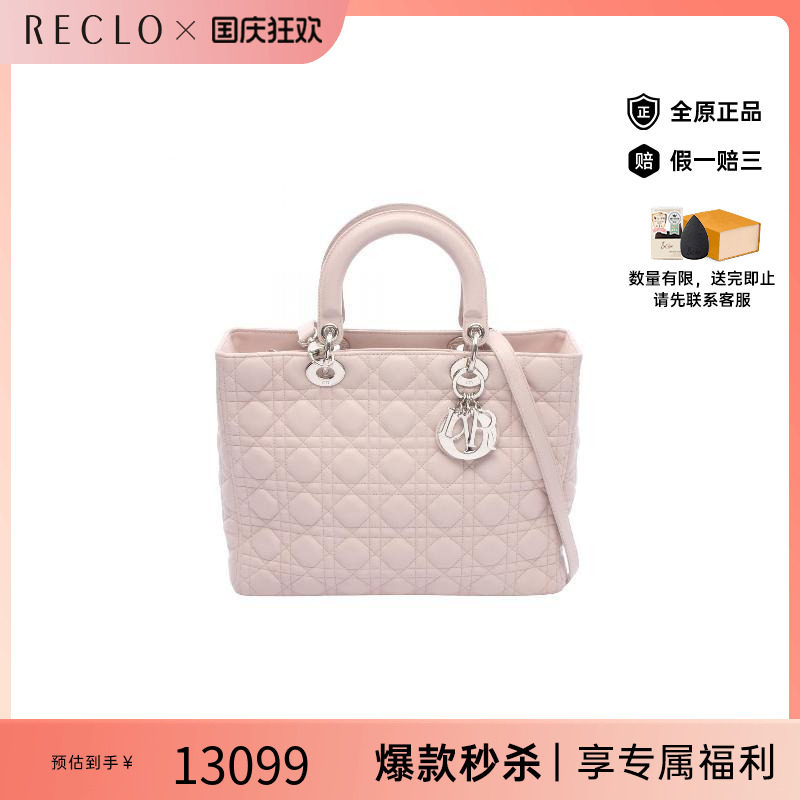 中古Dior迪奥手提包レディース