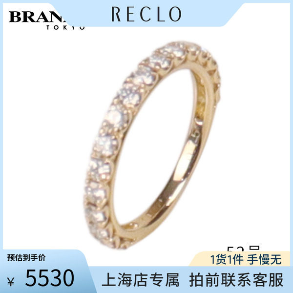 半圈钻石排钻戒指K18黄金