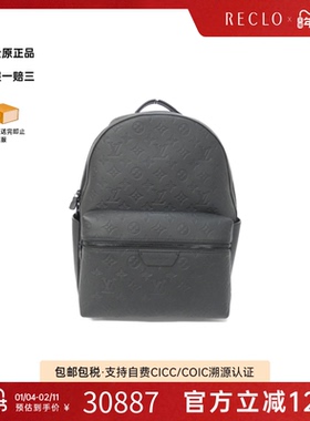 中古LV路易威登双肩包A级95新 Backpack老花双肩包
