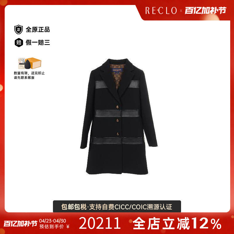 中古LV路易威登外套レディース