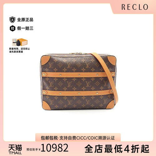 中古LV路易威登斜挎包レディース