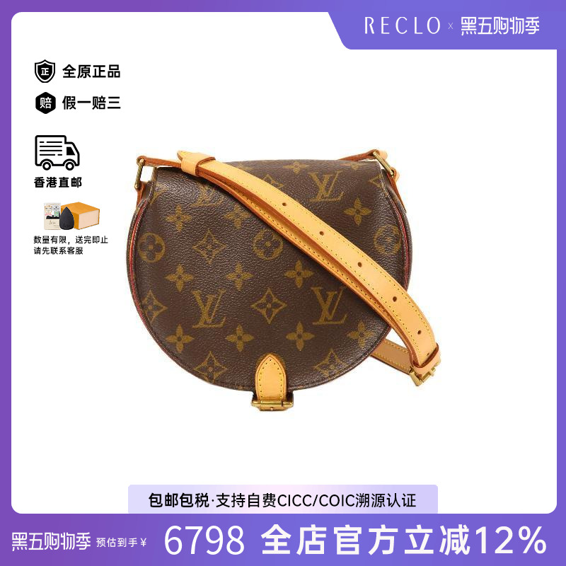 中古LV路易威登斜挎包レディース