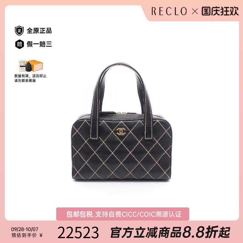 中古Chanel香奈儿手提包