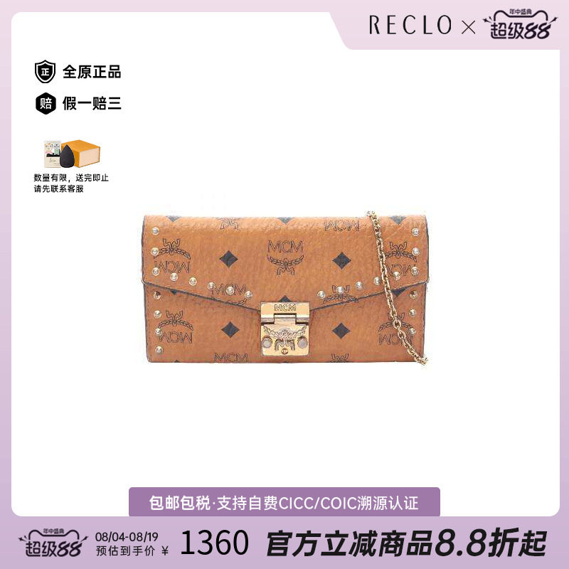 中古MCM斜挎包レディース牛皮