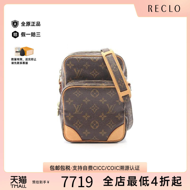 中古LV路易威登斜挎包レディース
