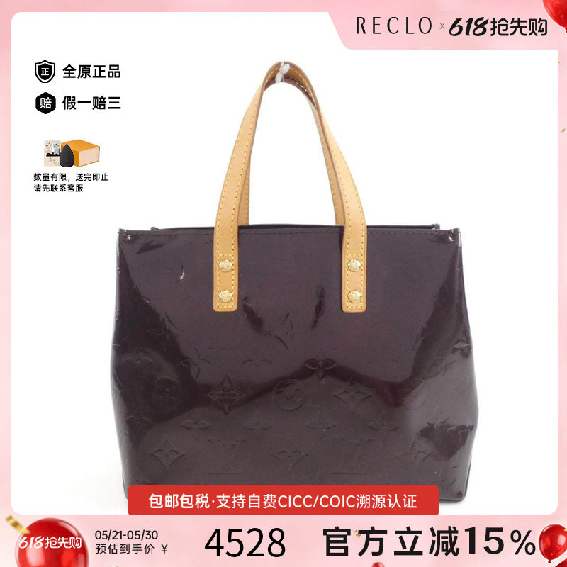 中古LV路易威登女包B级9新 Lead漆皮手提包