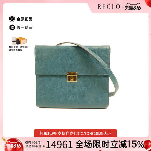 中古Hermes爱马仕斜挎包