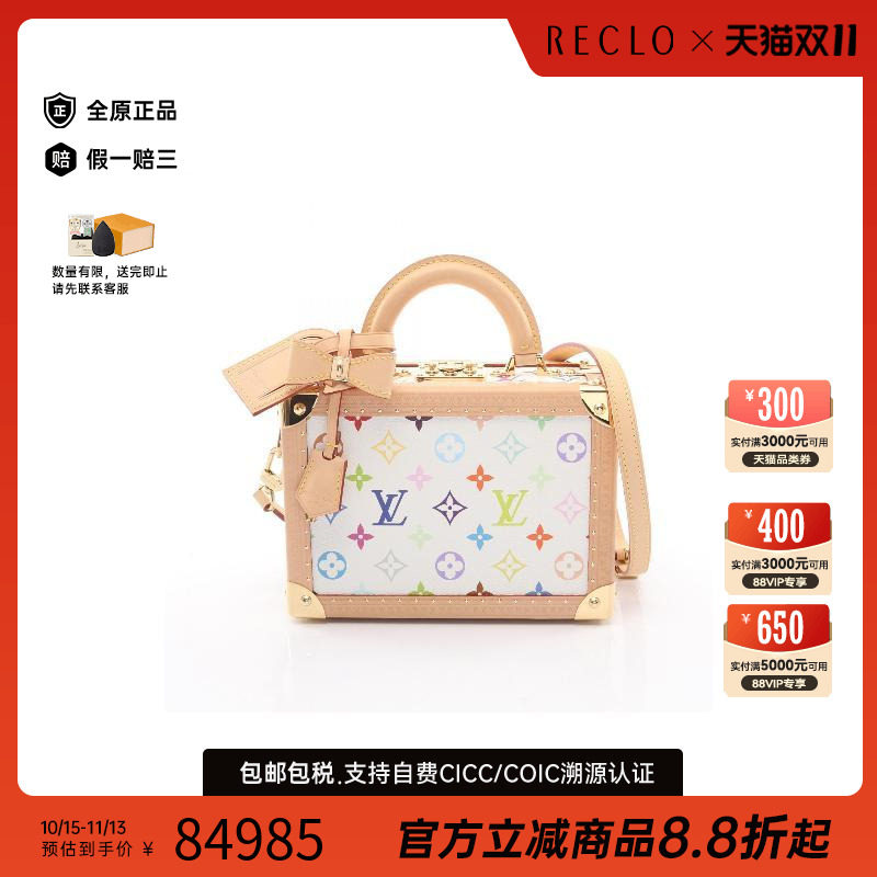 中古LV路易威登斜挎包レディース